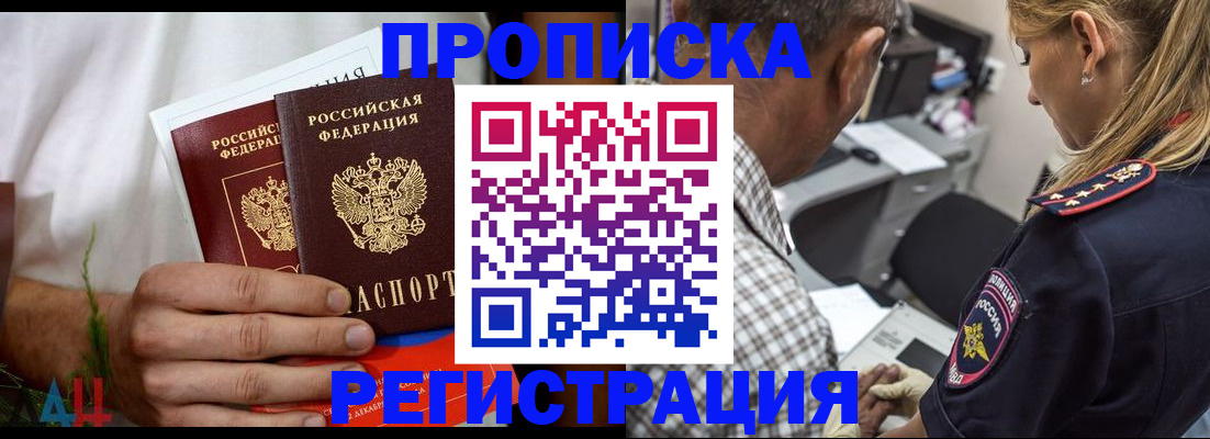 регистрация для дет. сада в Юрьев-Польском