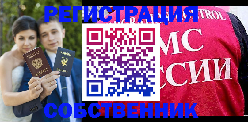 регистрация для дет. сада в Юрьев-Польском