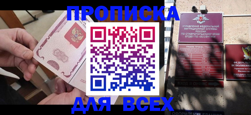 форма 3 в Юрьев-Польском