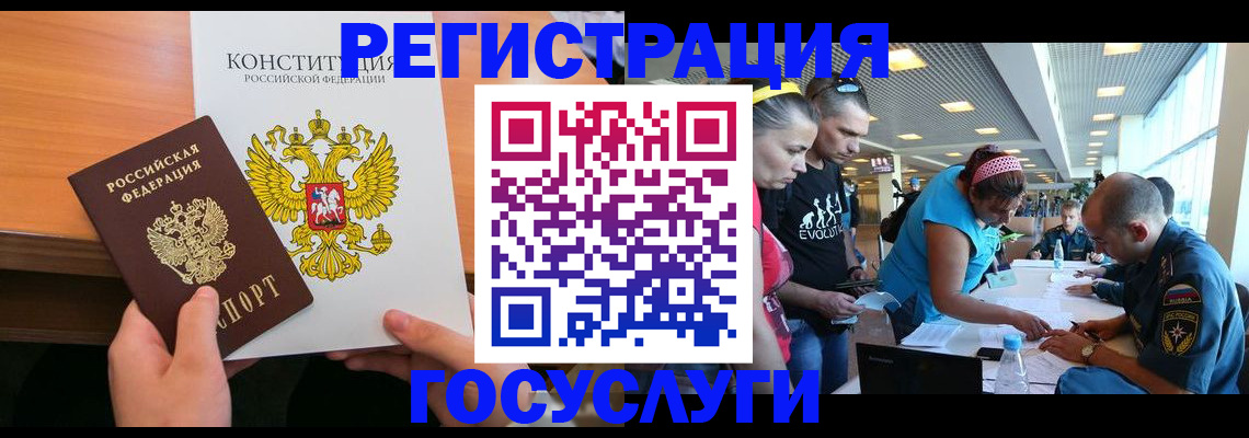 временная регистрация в Юрьев-Польском